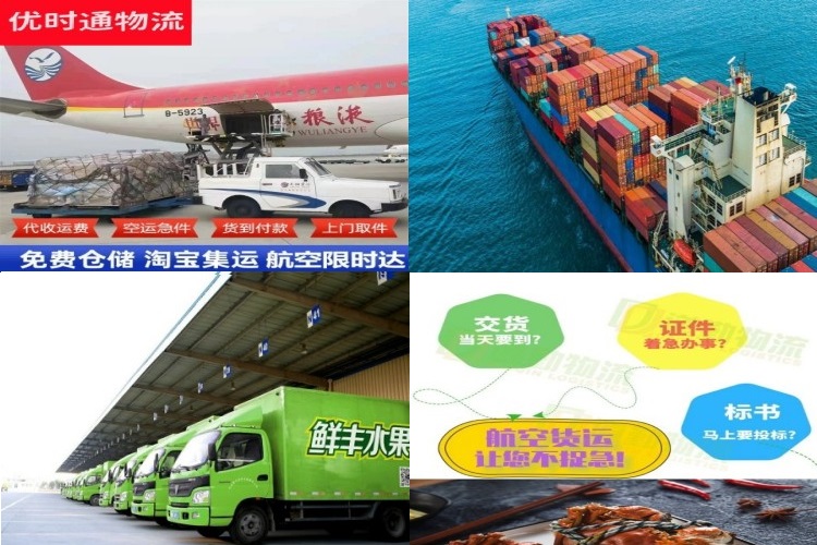 广灵到罗马尼亚航空货运公司-广灵到罗马尼亚物流专线